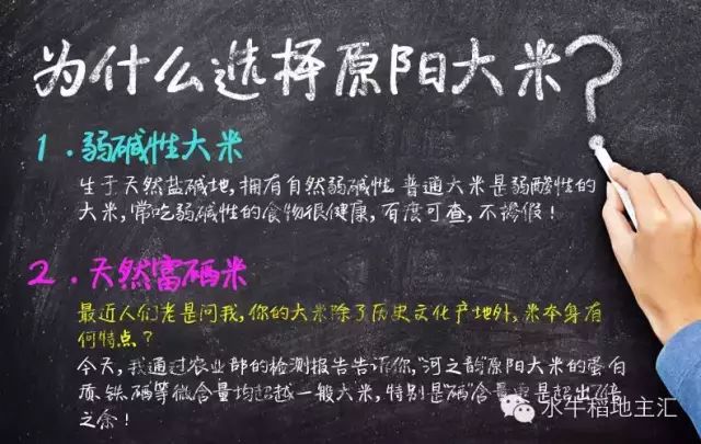 源硒地高富硒大米十斤装（富硒优质大米）-硒宝网