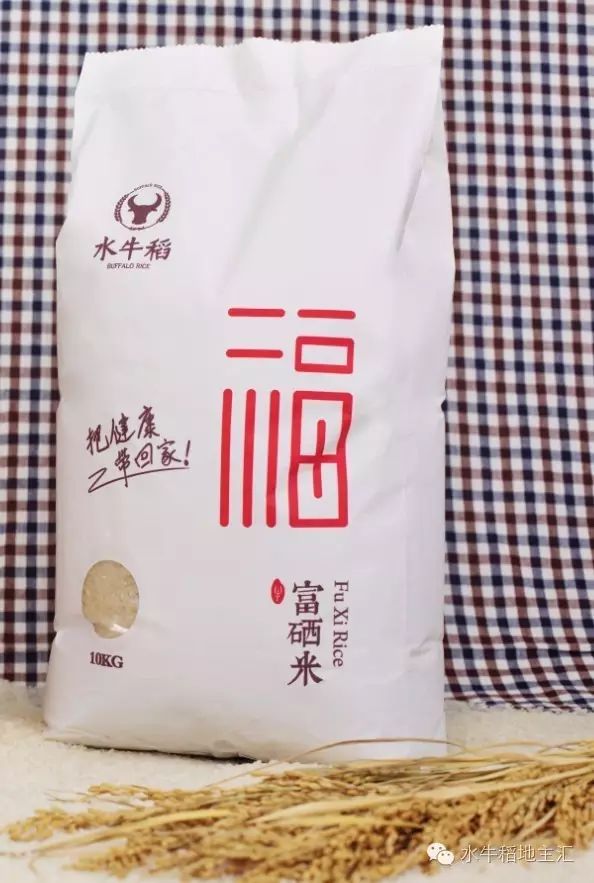 源硒地高富硒大米十斤装（富硒优质大米）-硒宝网