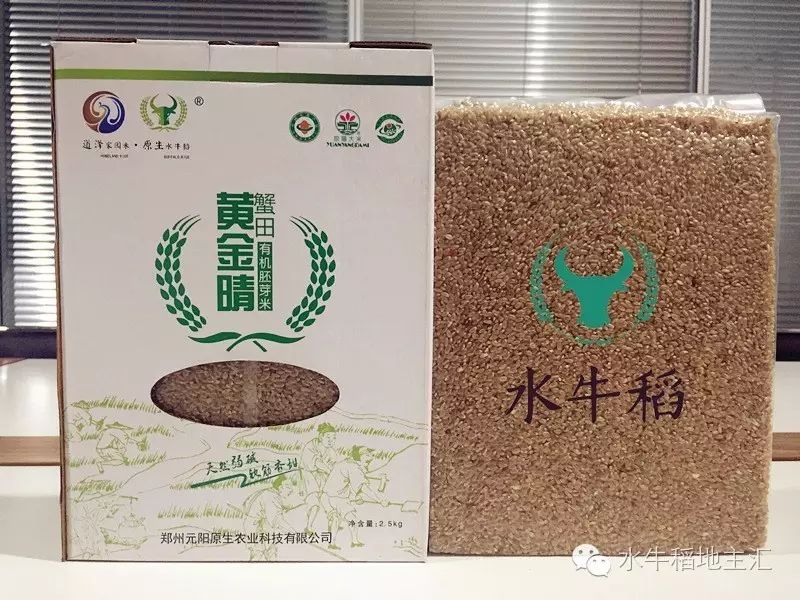 源硒地高富硒大米十斤装（富硒优质大米）-硒宝网