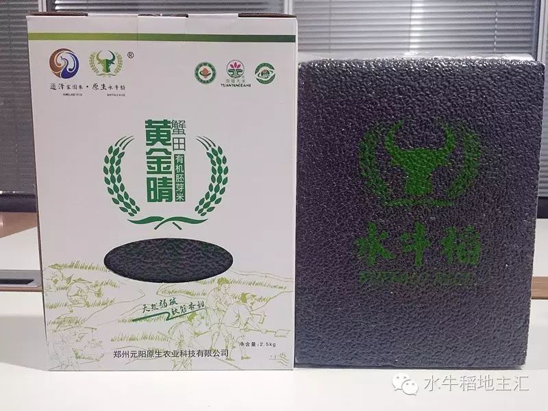 源硒地高富硒大米十斤装（富硒优质大米）-硒宝网