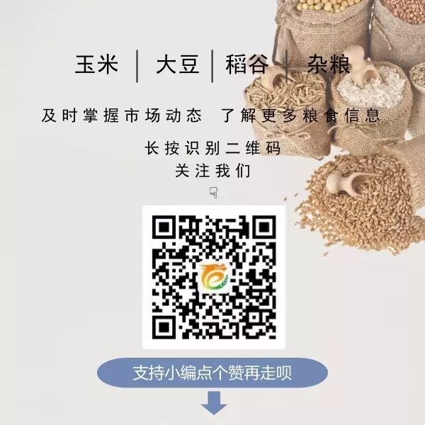 方正富硒大米价格20斤(方正大米富硒营养米价格)-硒宝网