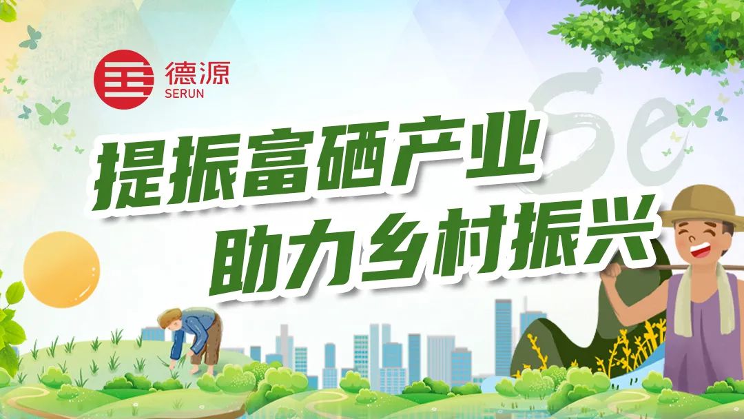 恩施富硒大米产业园规划(恩施大米好吃吗)-硒宝网