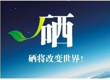 恩施富硒大米产业园规划(湖北恩施大米含硒高吗)-硒宝网