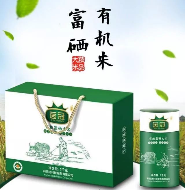 富硒大米和普通米混着吃(富硒大米能补硒吗)-硒宝网