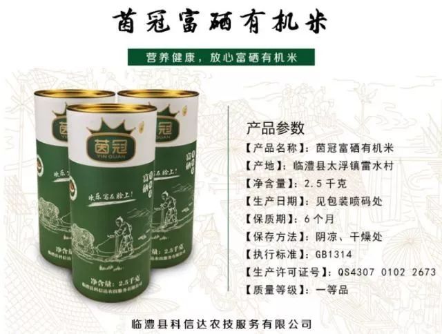 富硒大米和普通米混着吃(富硒大米能补硒吗)-硒宝网