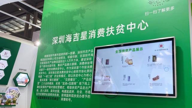 扶贫开发中心 富硒大米（富硒大米传销）-硒宝网