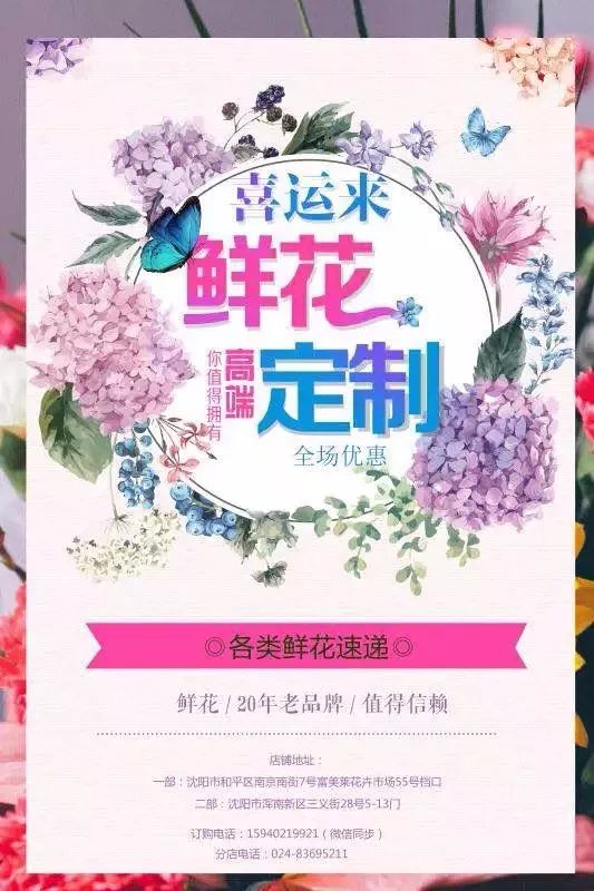 成都有机富硒大米的化肥（富硒大米种植成本）-硒宝网