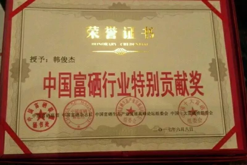 成都有机富硒大米的化肥（富硒大米种植成本）-硒宝网