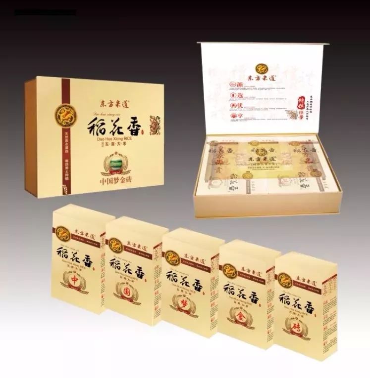 成都有机富硒大米的化肥（富硒大米种植成本）-硒宝网