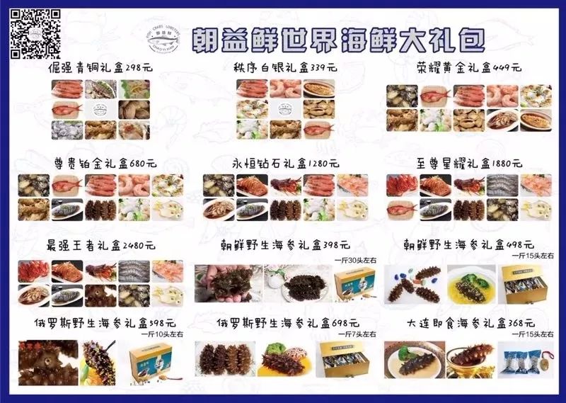 成都有机富硒大米的化肥（富硒大米种植成本）-硒宝网