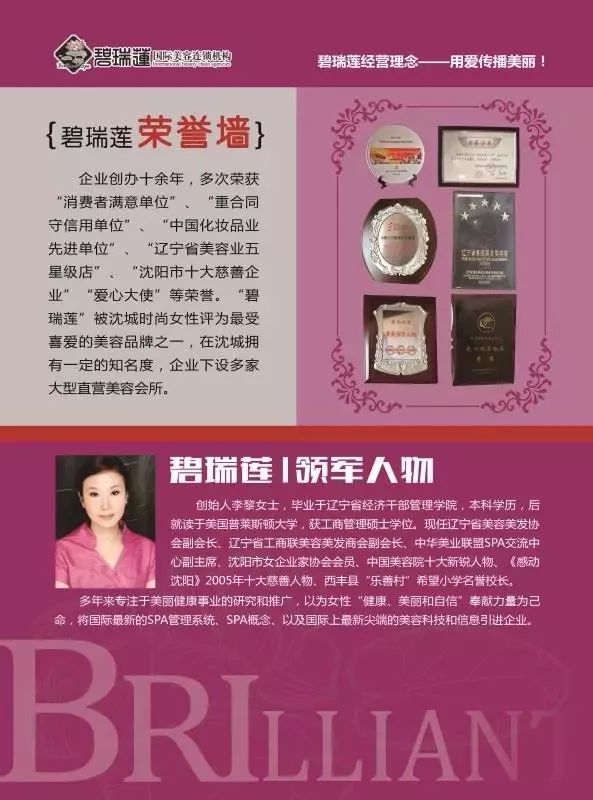 成都有机富硒大米的化肥（富硒大米种植成本）-硒宝网