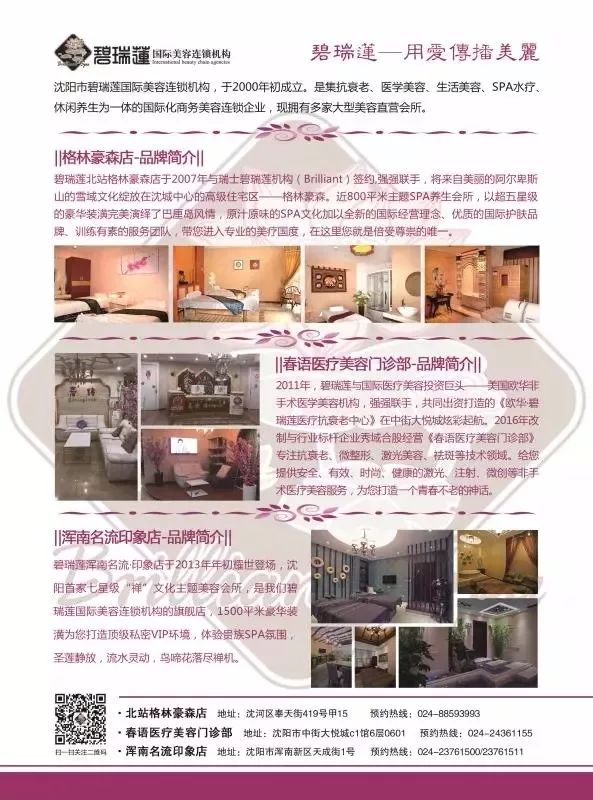 成都有机富硒大米的化肥（富硒大米种植成本）-硒宝网