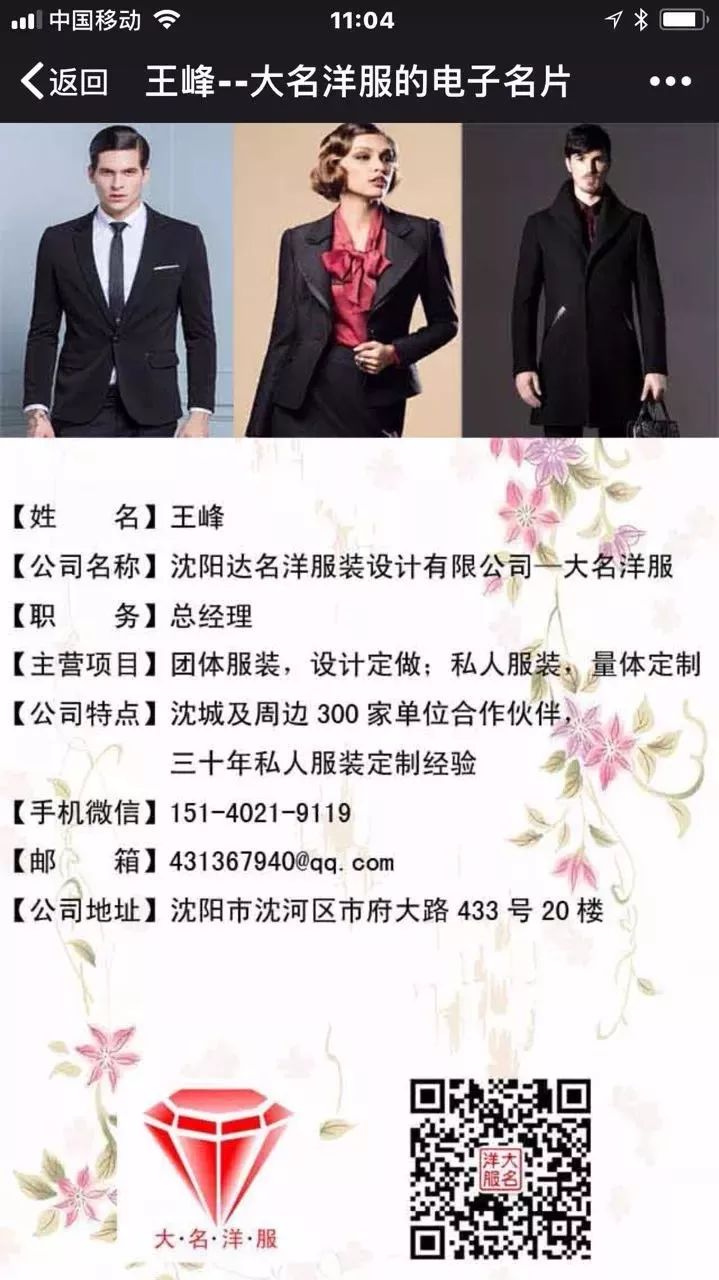 成都有机富硒大米的化肥（富硒大米种植成本）-硒宝网