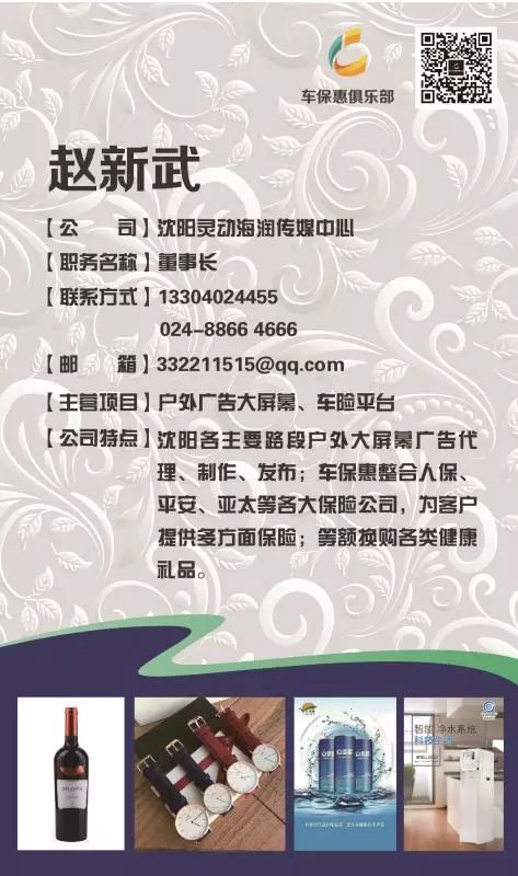 成都有机富硒大米的化肥（富硒大米种植成本）-硒宝网