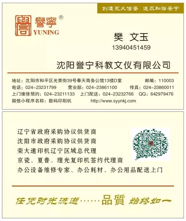 成都有机富硒大米的化肥（富硒大米种植成本）-硒宝网