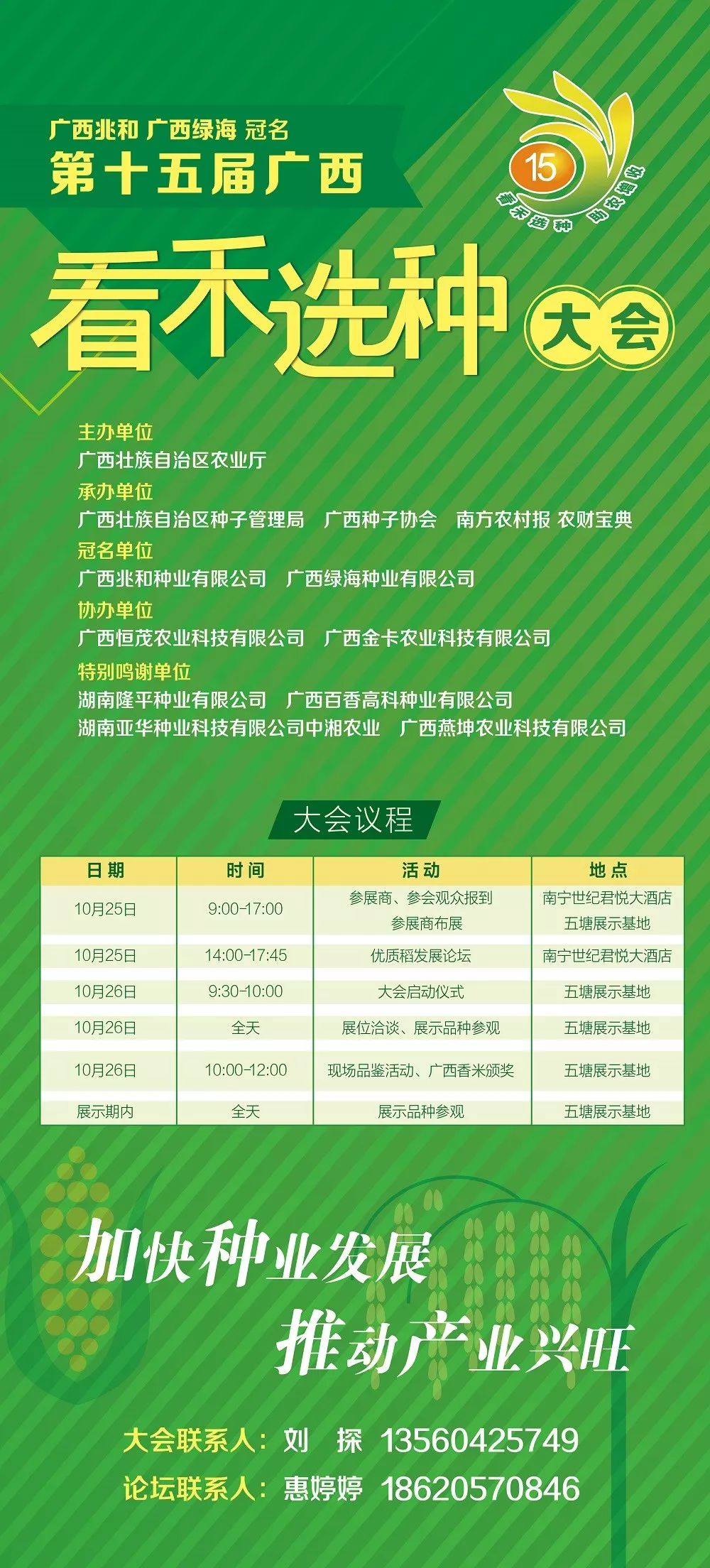 广西上林富硒大米好吃吗(广西扶贫产品富硒大米)-硒宝网