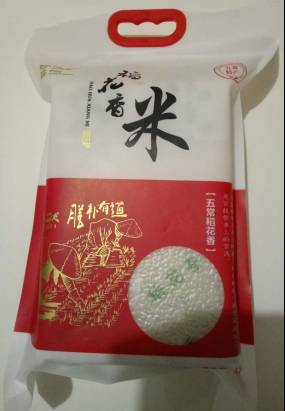 邵阳市富硒大米产地土壤(邵阳大米加工厂)-硒宝网