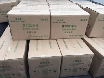 邵阳市富硒大米产地土壤(邵阳大米加工厂)-硒宝网