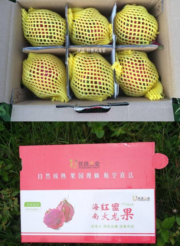 邵阳市富硒大米产地土壤(邵阳大米加工厂)-硒宝网