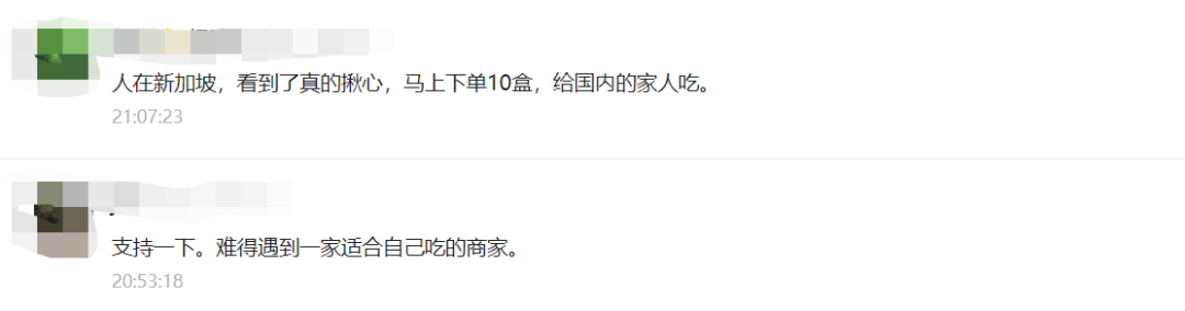 富硒大米是不是粗粮米呀（富硒大米含硒吗）-硒宝网