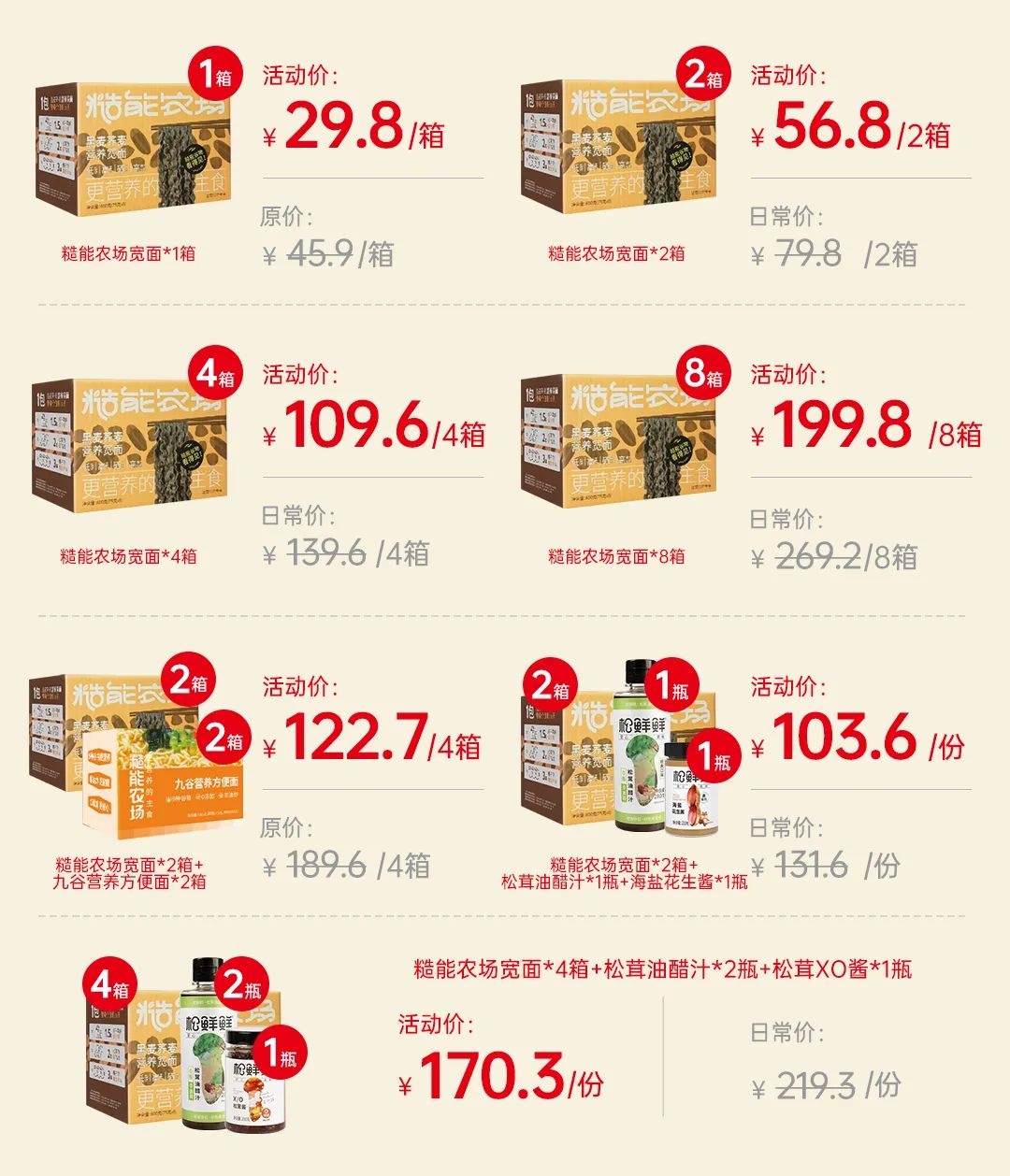 富硒大米是不是粗粮米呀（富硒大米含硒吗）-硒宝网