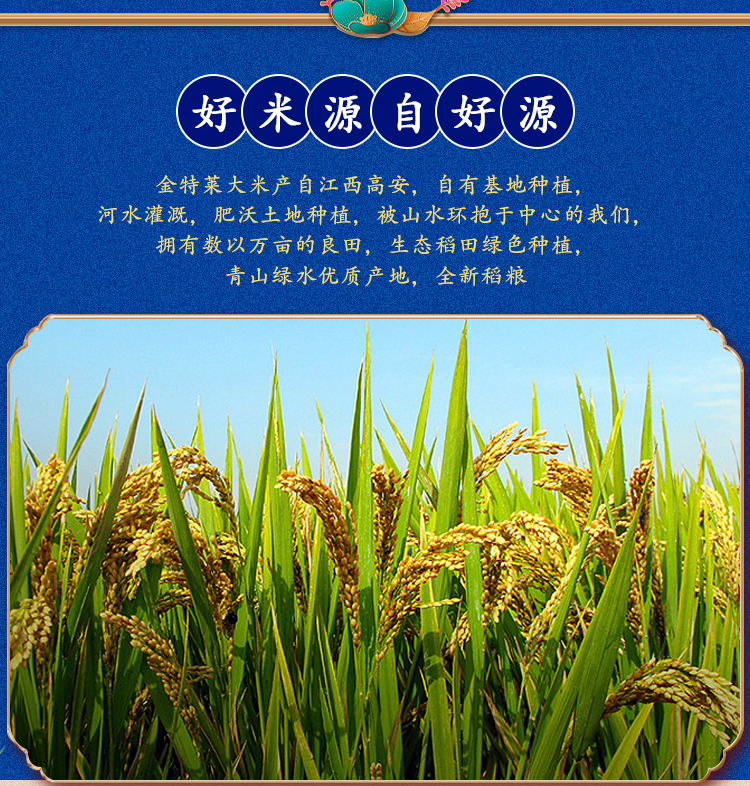 富硒大米什么地方含量高(大米含量地方富硒高还是低)-硒宝网