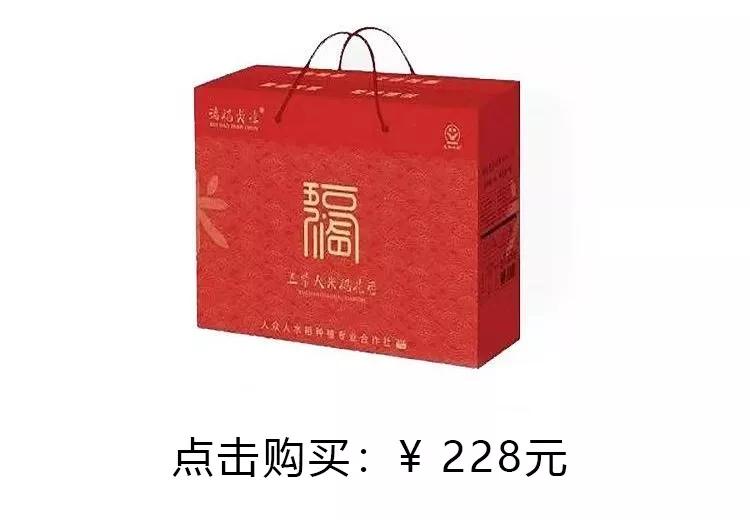富硒大米真的能降血糖吗(富硒大米降血糖吗)-硒宝网
