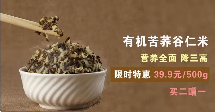 富硒大米真的能降血糖吗(大米血糖能降富硒含量吗)-硒宝网