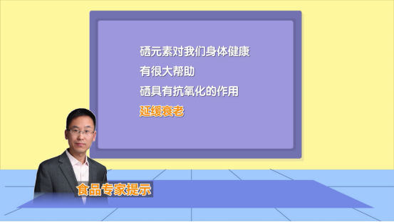富硒大米主要是哪些地方(大米地方富硒主要是什么产地)-硒宝网