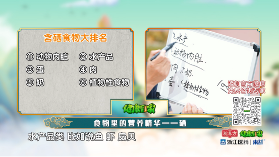 富硒大米主要是哪些地方(大米地方富硒主要是什么产地)-硒宝网