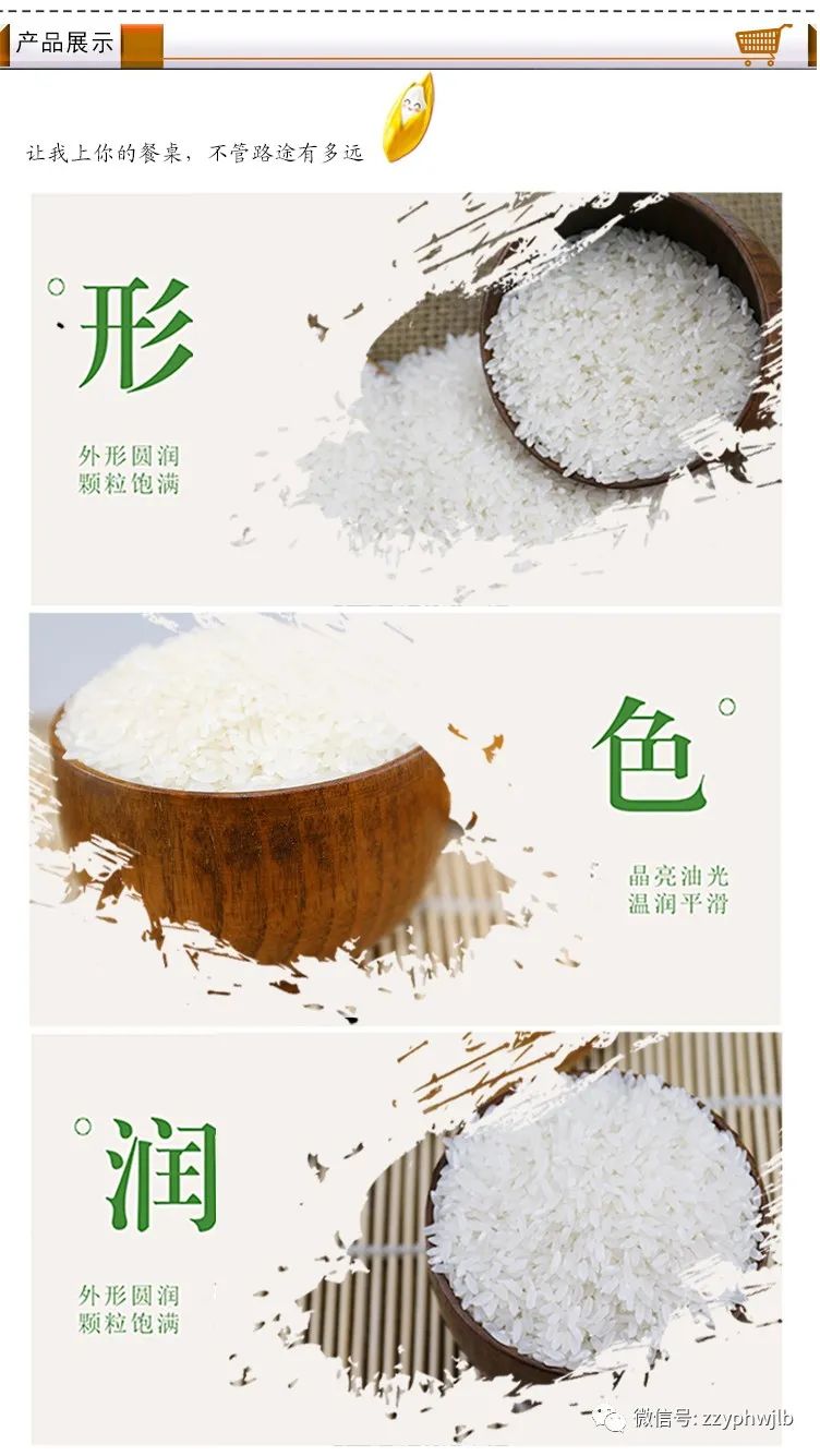 东北黑龙江方正富硒大米（黑龙江方正县大米含硒吗）-硒宝网