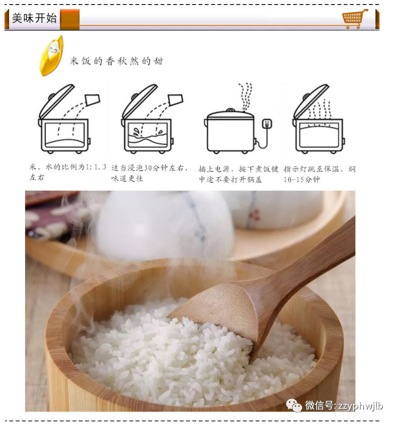 东北黑龙江方正富硒大米（黑龙江方正县大米含硒吗）-硒宝网