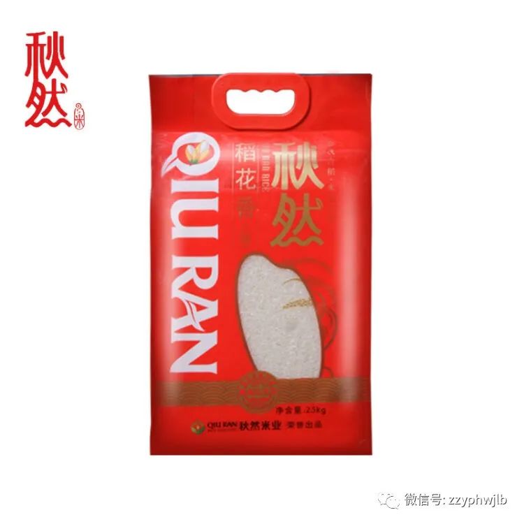 东北黑龙江方正富硒大米（黑龙江方正县大米含硒吗）-硒宝网