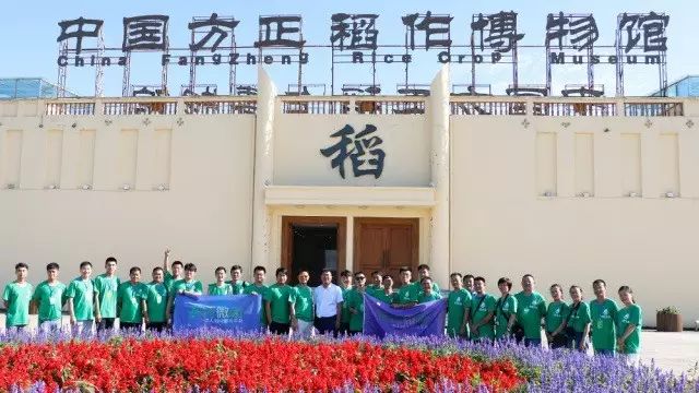 东北黑龙江方正富硒大米（黑龙江方正县大米含硒吗）-硒宝网