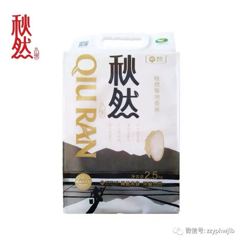 东北黑龙江方正富硒大米（黑龙江方正县大米含硒吗）-硒宝网