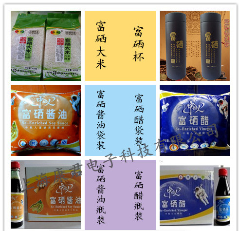 富硒高钙大米有什么功效(大米钙功效富硒高有什么好处)-硒宝网