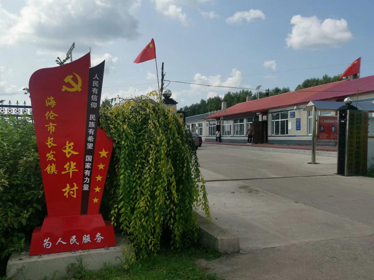 北京哪里有卖富硒大米的(富硒大米哪里有卖)-硒宝网