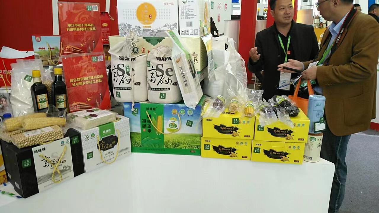 北京哪里有卖富硒大米的(富硒大米哪里有卖)-硒宝网