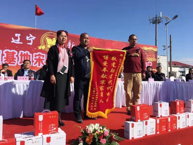 宋家岗子村富硒大米熟了（宋家岗子村富硒大米熟了）-硒宝网