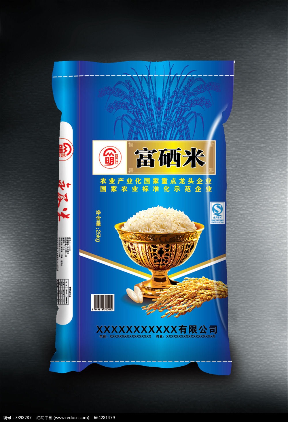 富硒大米有股发霉的味道(大米有发霉的味道)-硒宝网