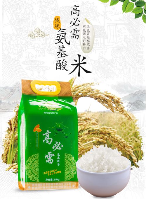 富硒大米含什么元素多呢(大米含硒元素吗)-硒宝网