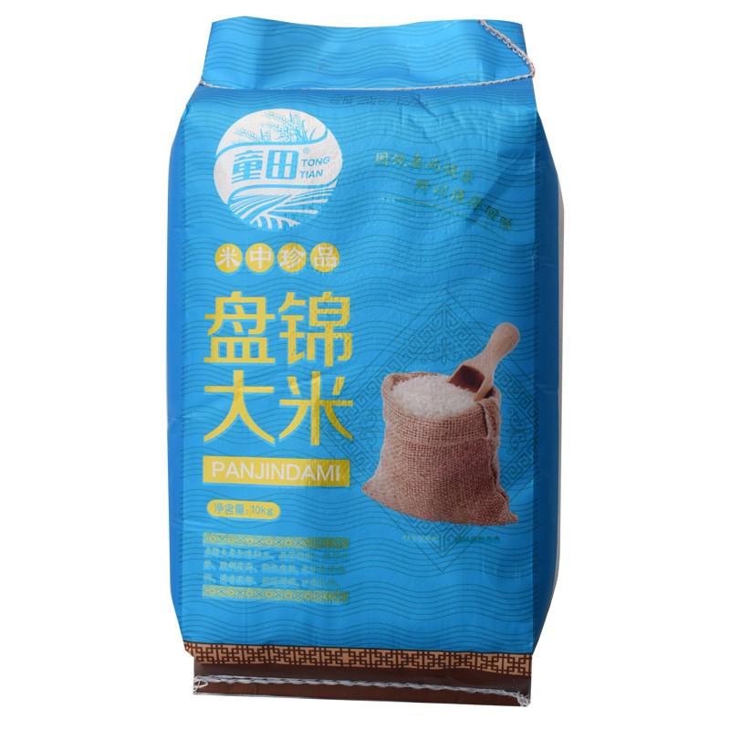 什么地方的富硒大米最好(富硒大米中的硒是怎么来的)-硒宝网