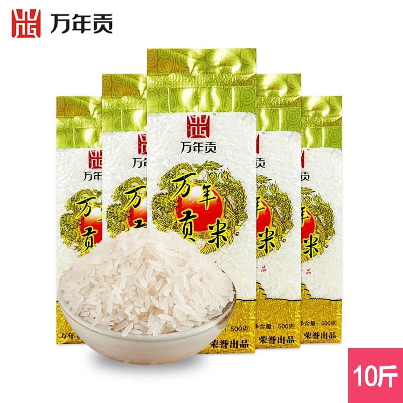 什么地方的富硒大米最好(富硒大米中的硒是怎么来的)-硒宝网