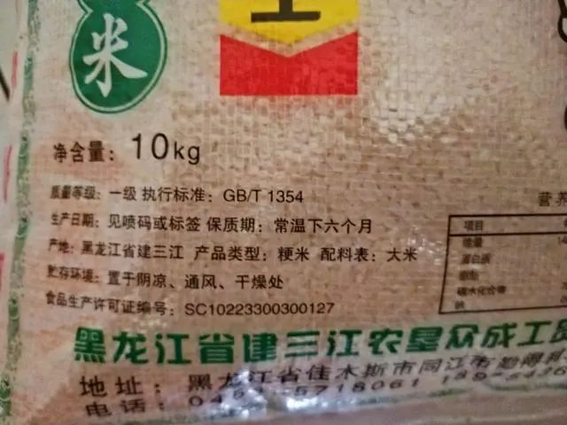 方正富硒大米的国家标准(大米的富硒标准)-硒宝网