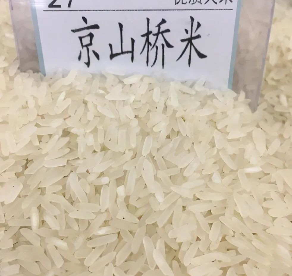 方正富硒大米的国家标准（富硒大米的执行标准）-硒宝网