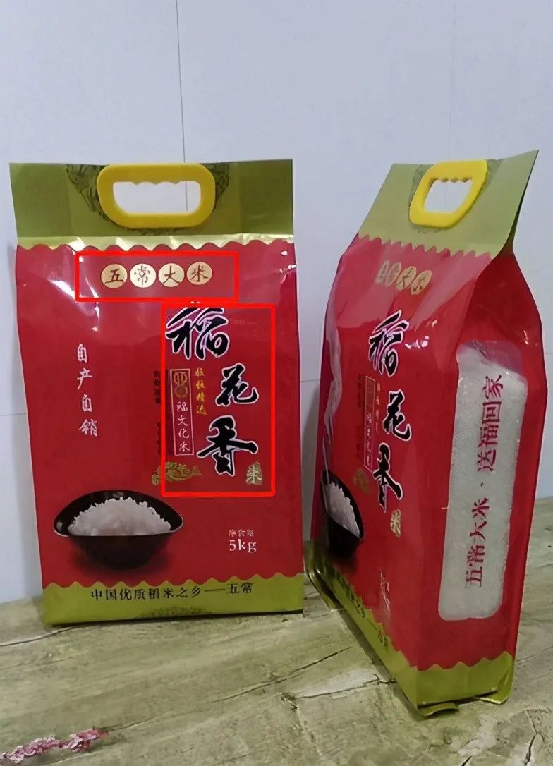 方正富硒大米的国家标准（富硒大米的执行标准）-硒宝网