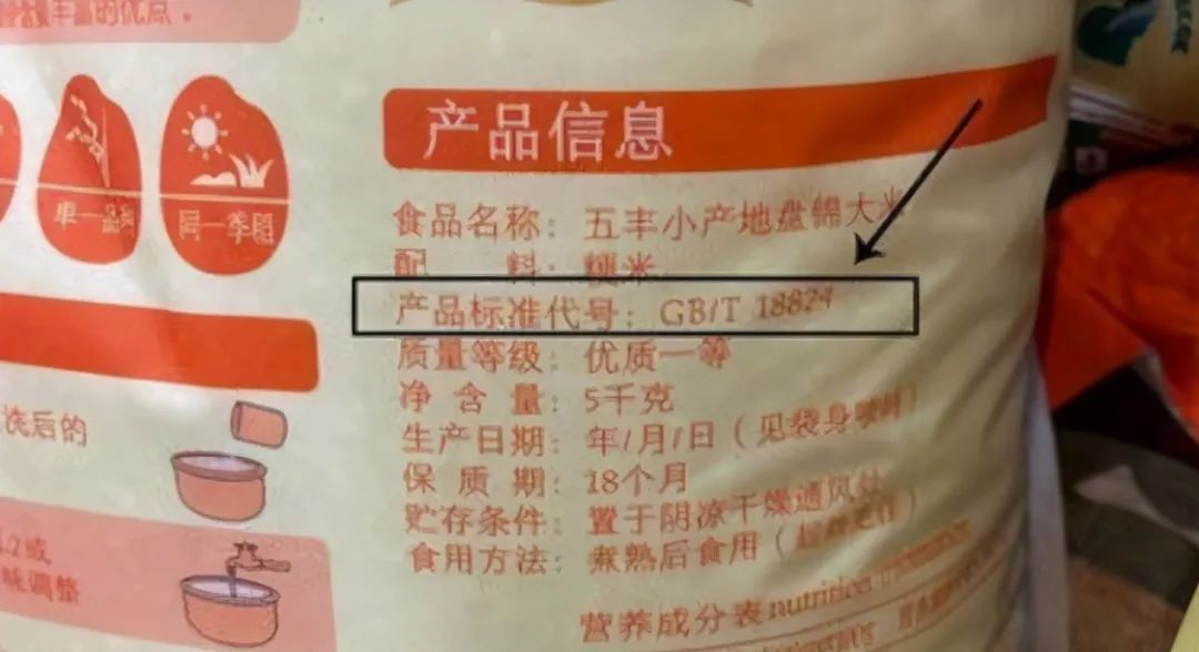 方正富硒大米的国家标准（富硒大米的执行标准）-硒宝网