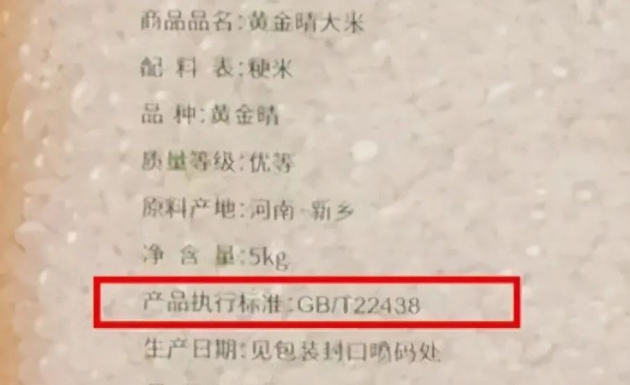 方正富硒大米的国家标准（富硒大米的执行标准）-硒宝网