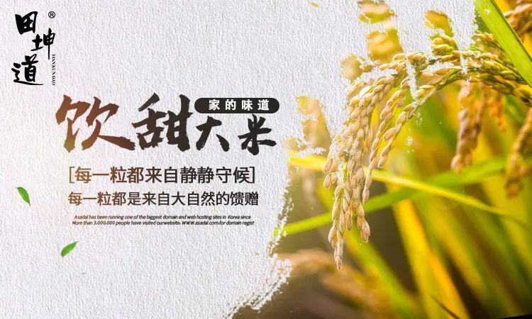 富硒大米和贡米哪个好吃(富硒大米好在哪)-硒宝网