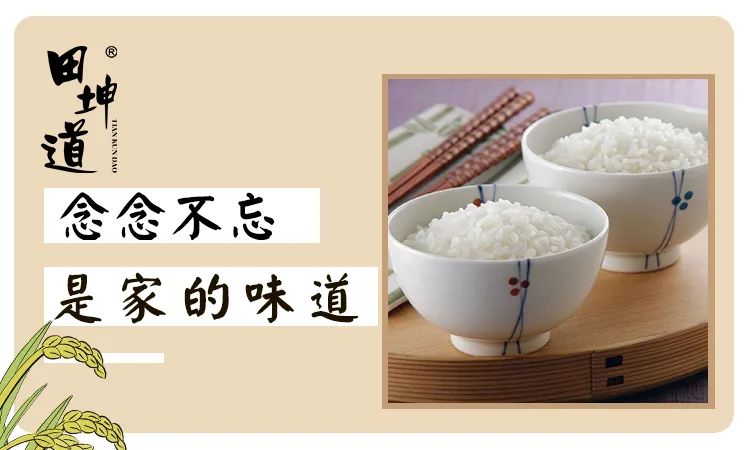 富硒大米和贡米哪个好吃(富硒大米好在哪)-硒宝网